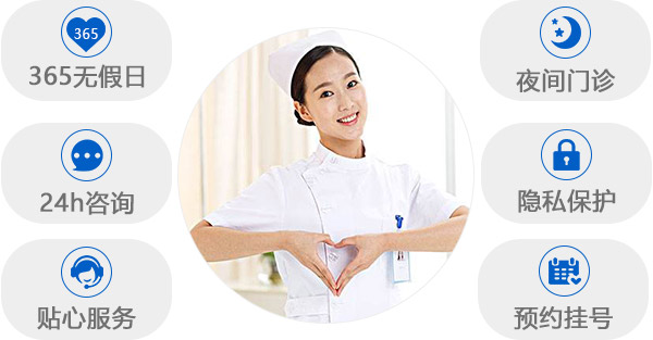 24小时在线咨询